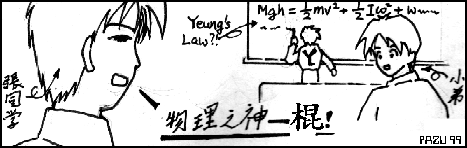 6B-Phy-L1.gif (24544 bytes)